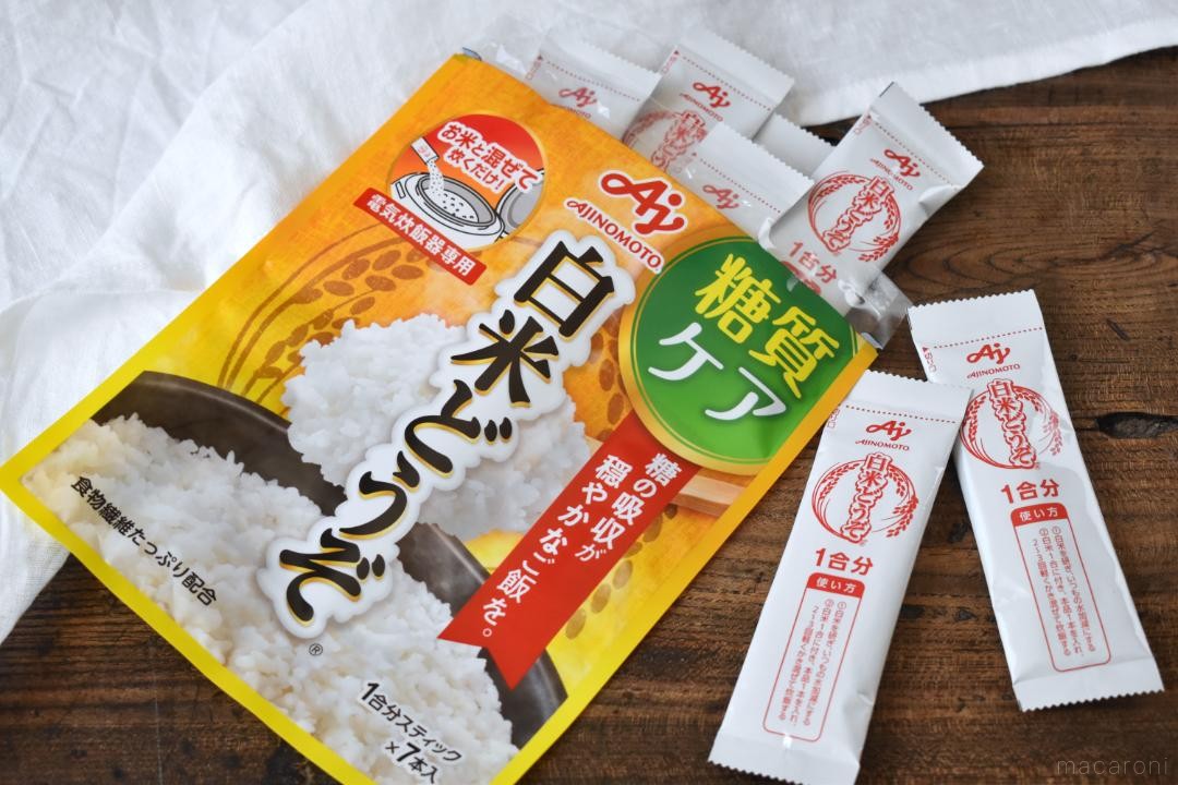 糖質ケアができる？お米と混ぜて炊くだけ「白米どうぞ®」を使って