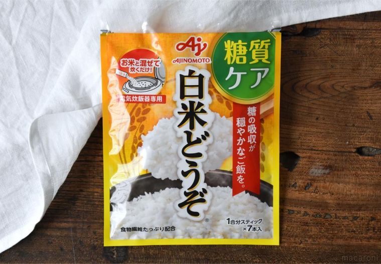 テーブルに置いた白米どうぞのパッケージ