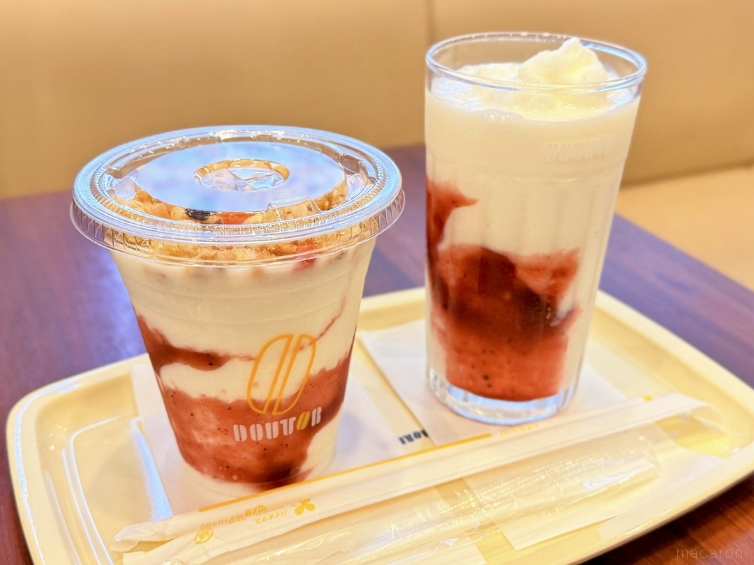 ヨーグルン※値下げしました！！ ドトール新作「アサイーヨーグルン」2種を飲み比べ。グラノーラあり