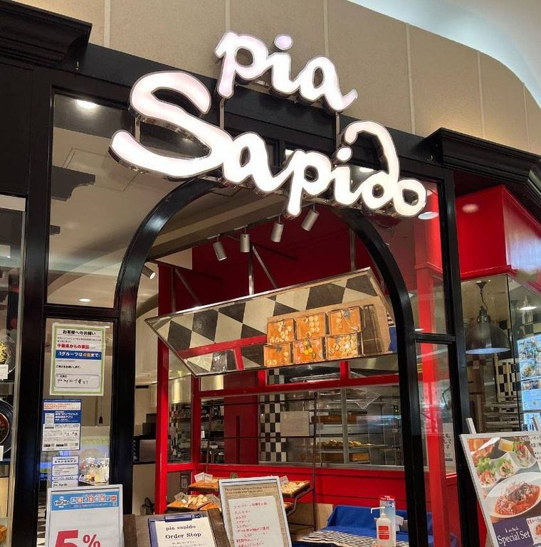 入り口に電飾の店名が掲げられた「ピアサピド 千葉NT店」の外観
