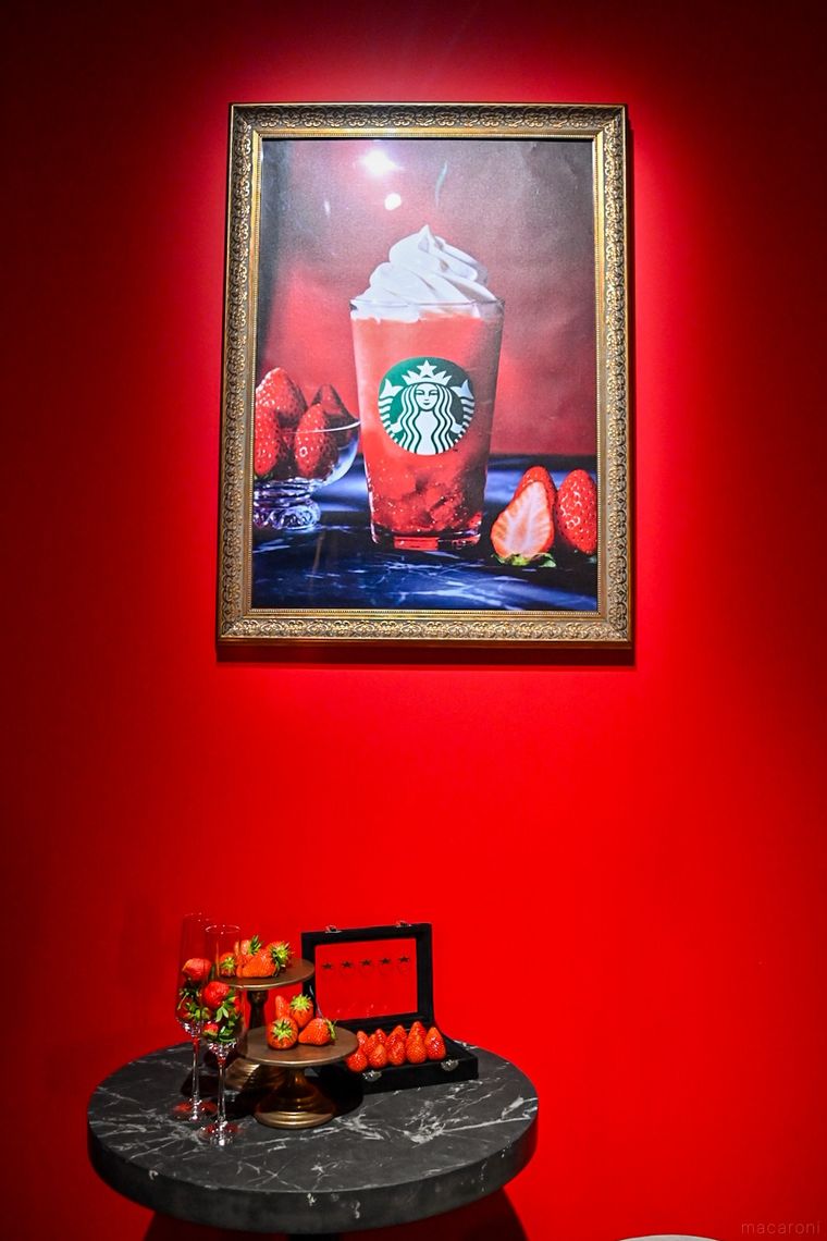 フラペチーノ®の額縁と装飾