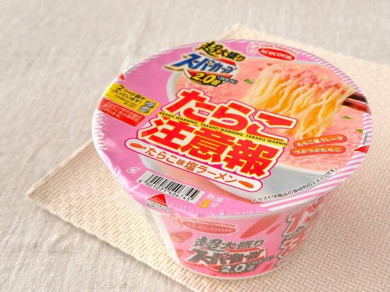 「超大盛りスーパーカップ2.0倍 たらこ注意報 たらこ味塩ラーメン」のパッケージ