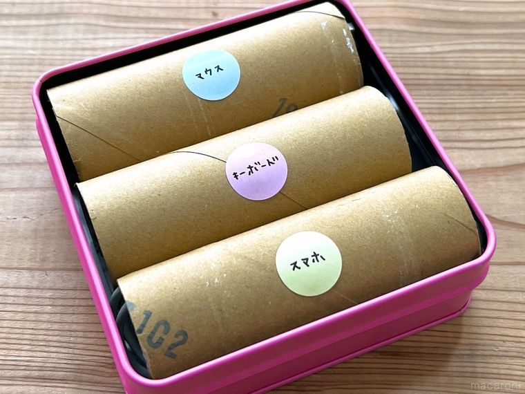コード類をトイレットペーパーの芯で整理した様子