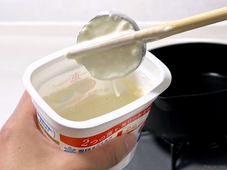 なすに天ぷら衣を絡めた様子