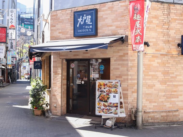 「大戸屋 池袋東口店」の外観