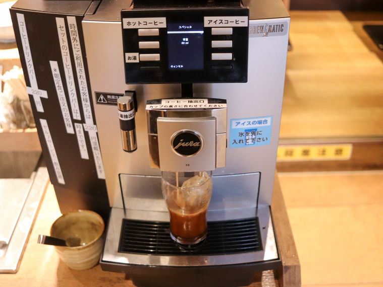 店内に設置されたコーヒードリンクバーでアイスコーヒーをいれている様子