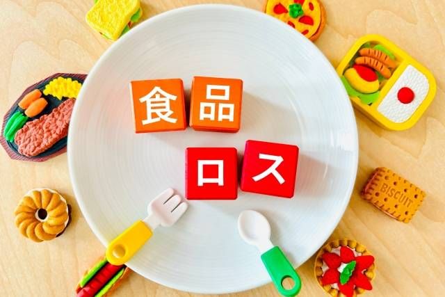 「食品ロス」のイメージ