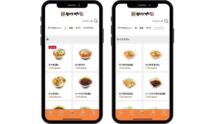 豊富な最新メニュー情報