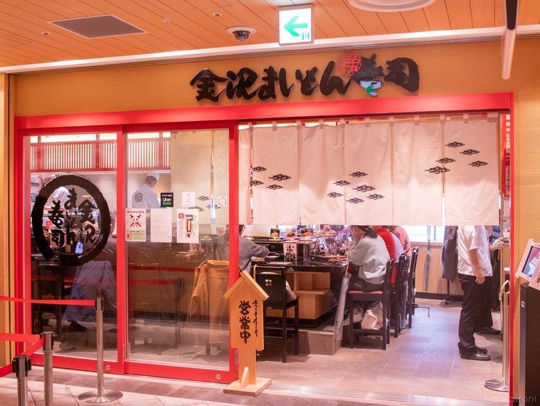 金沢まいもん寿司 上野の外観