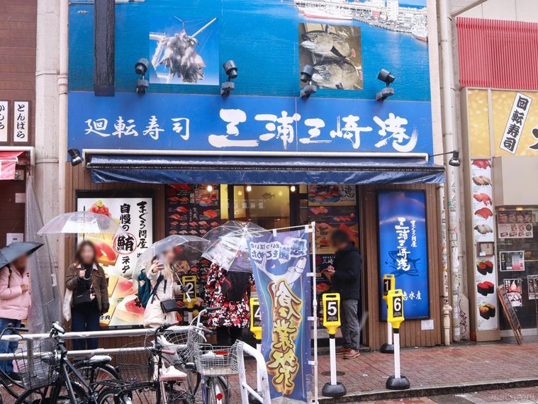 開店前から行列ができている「まぐろ問屋 三浦三崎港 上野店」の外観