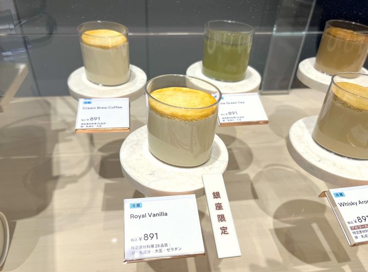 ミスターチーズケーキの「ロイヤルバニラ」