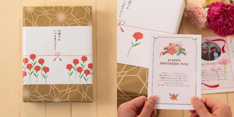 掛け紙、メッセージカードイメージ
