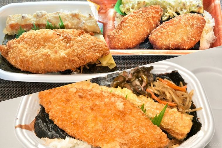 白身魚のフライとちくわの磯辺揚げときんぴらごぼうと漬物がのったのり弁当3種類