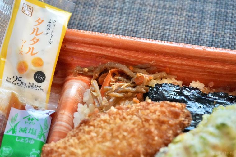 白身魚のフライトのり弁当ときんぴらごぼうのアップ