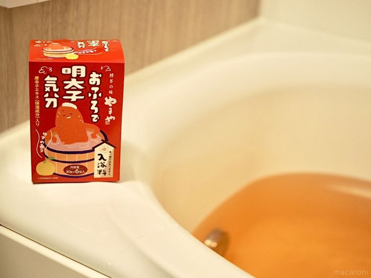 お風呂に「おふろで明太子気分入浴料」が置いてある