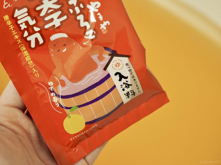 やまや「おふろで明太子気分入浴料」