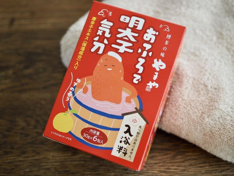 やまや「おふろで明明太子気分入浴料」
