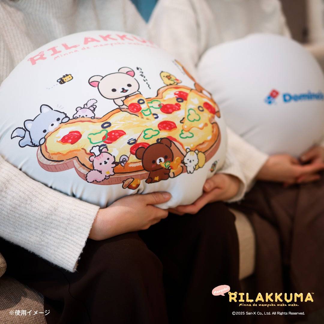 ドミノ・ピザ×リラックマの限定「わくわくセット」登場！初コラボの