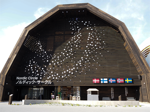 大阪・関西万博2025」の北欧パビリオンに潜入！食べて見て、ほっこり