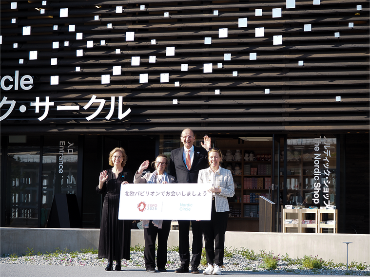 大阪・関西万博2025北欧パビリオン