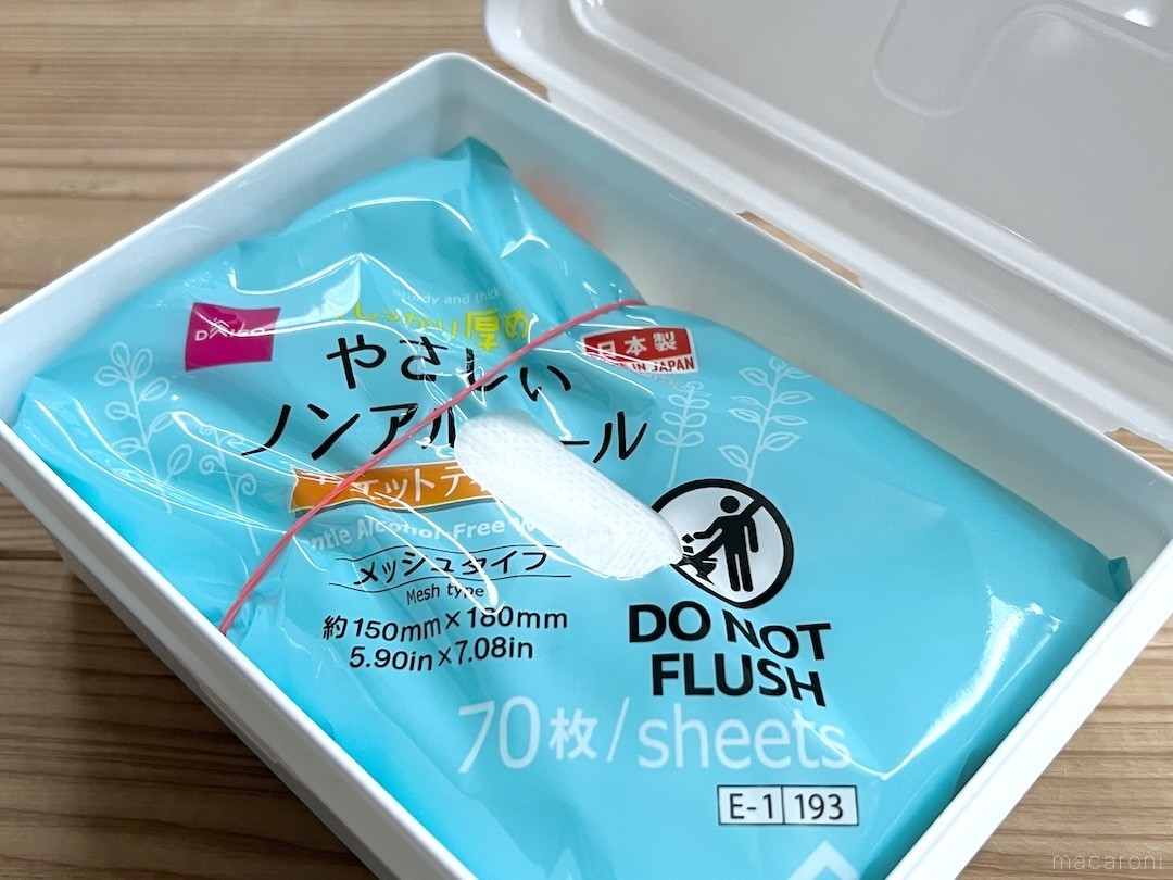 ウェットティッシュが何枚も。1枚だけ出すコツに「ありがたい」「これ