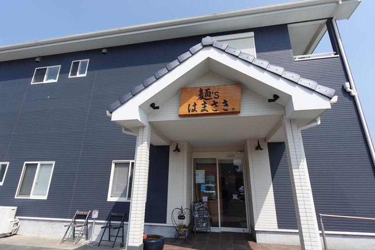 はまさきの外観