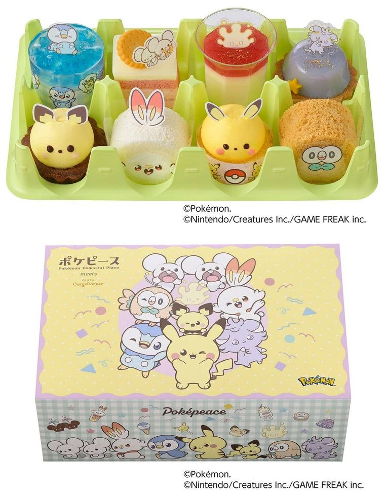 ＜ポケピース＞コレクション（8個入）