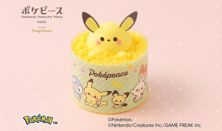 ＜ポケピース＞ピカチュウのチョコバナナケーキ