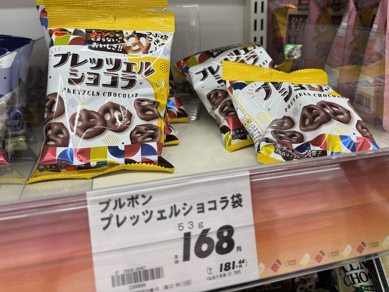 ブルボン プレッツェルショコラが陳列されている様子