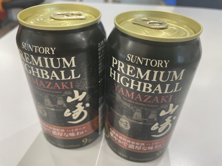 山崎ハイボール缶2本が並んでいる