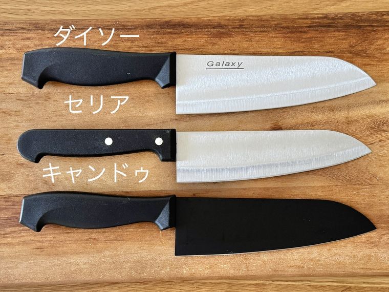 カッティングボードの上に並んでいる100均の包丁3つ