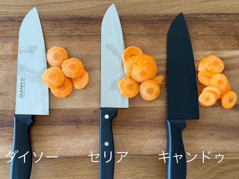 ダイソー、セリア、キャンドゥの包丁とカットしたにんじんが並ぶ様子