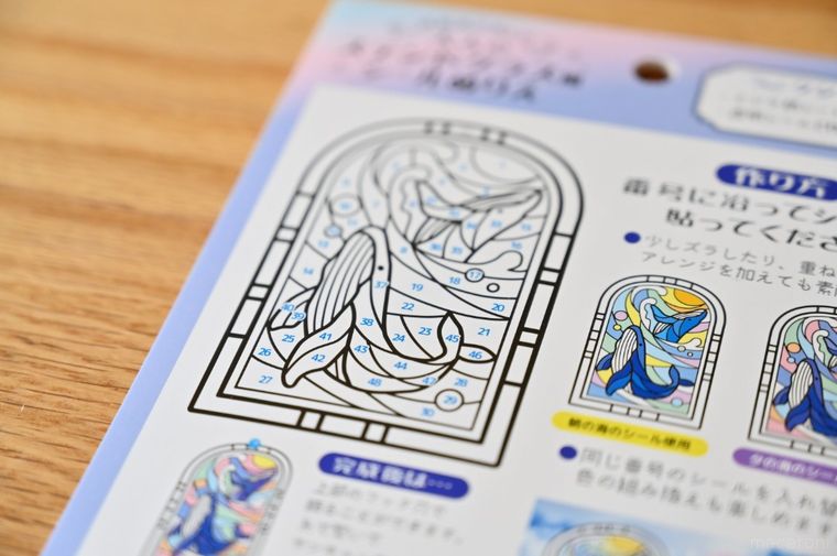 番号がふられているクジラのイラスト