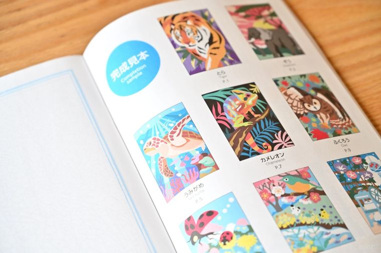 完成イラストが並んでいるページ