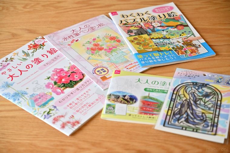 テーブルのうえに並べられた5冊の塗り絵