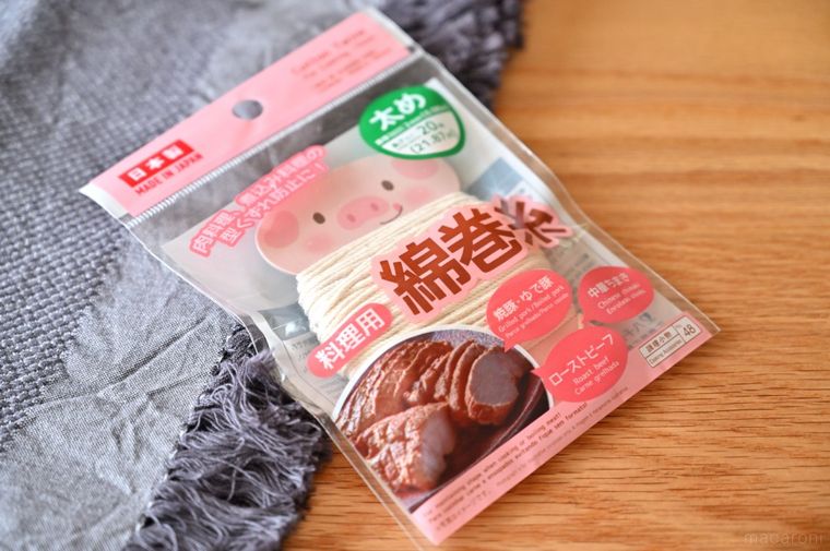 ダイソー綿巻糸料理用、太めのパッケージ