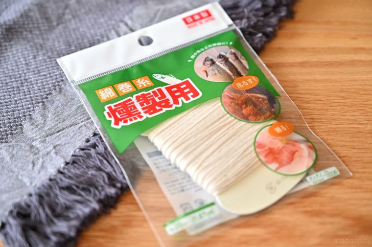 ダイソー綿巻糸燻製用のパッケージ