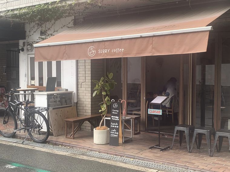 茶色のテントがかかったおしゃれな「サリー コーヒー」の外観