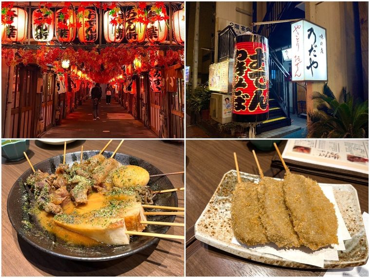 青葉おでん街の入り口、乃だやの味噌おでんと黒はんぺん