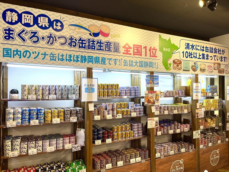 棚に缶詰が積まれた清水かんづめ市場の様子