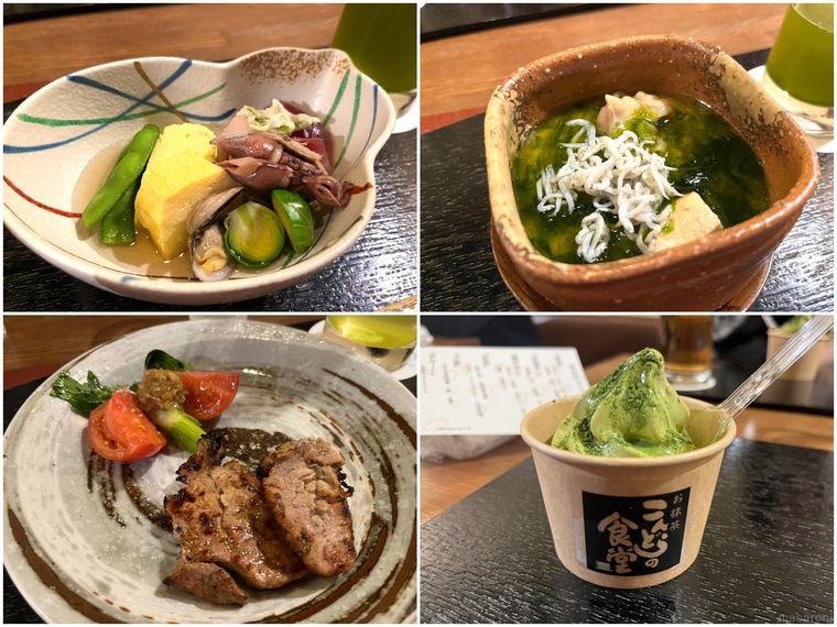 お抹茶こんどうの食堂の食事とお抹茶ソフト