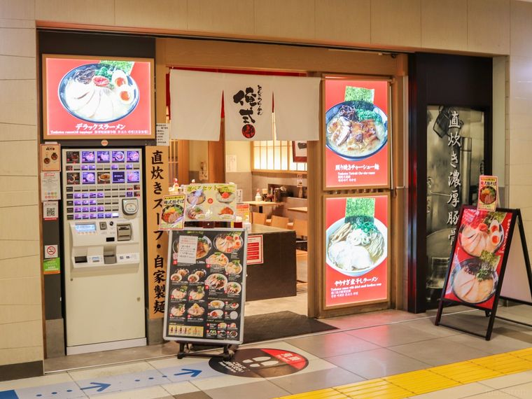とんこつらーめん 俺式 純 東京駅店の外観