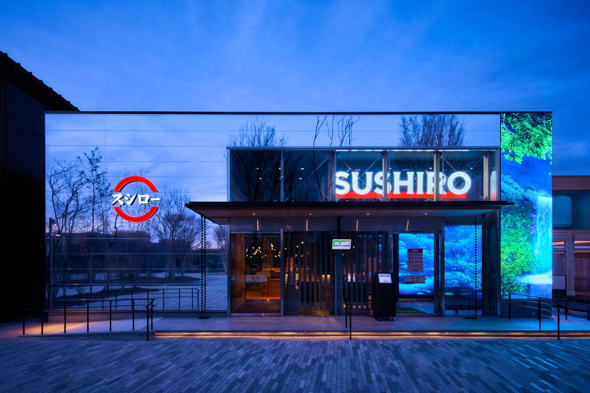 スシロー、万博会場内の店舗公開 | 時事通信ニュース
