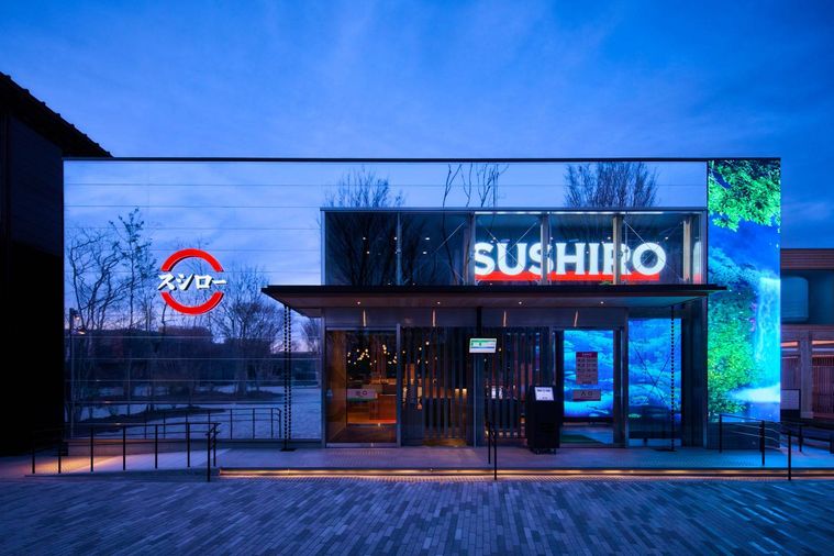 「スシロー未来型万博店」とは