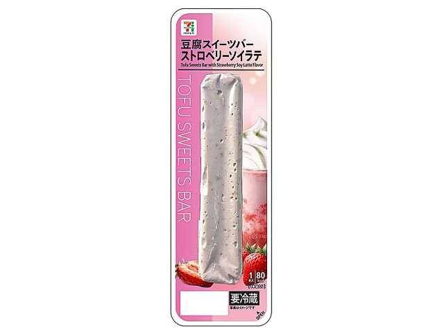 豆腐スイーツバーストロベリーソイラテ