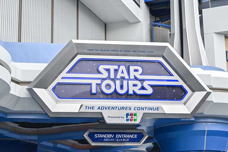 スター・ツアーズの外観