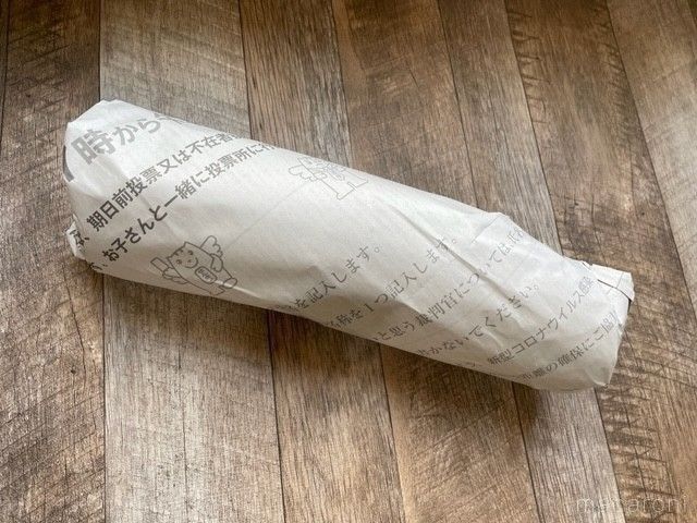 大根を新聞紙で巻いたもの