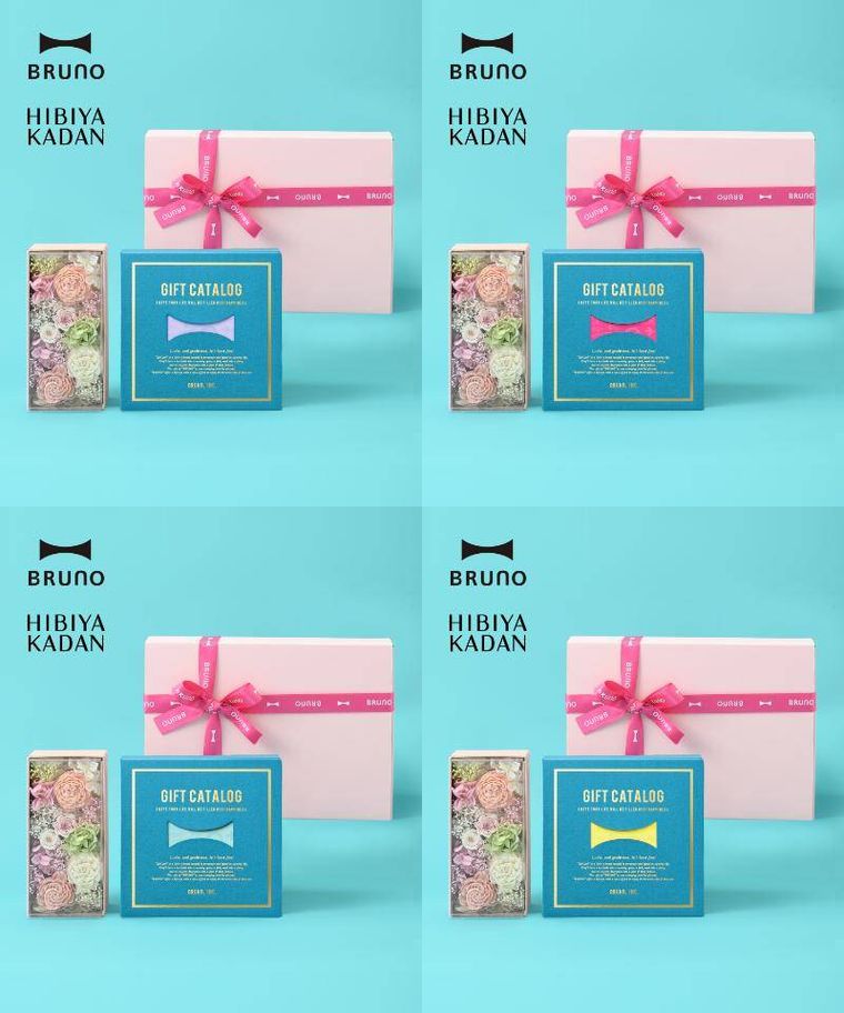 日比谷花壇監修 BRUNOカタログギフト全4種