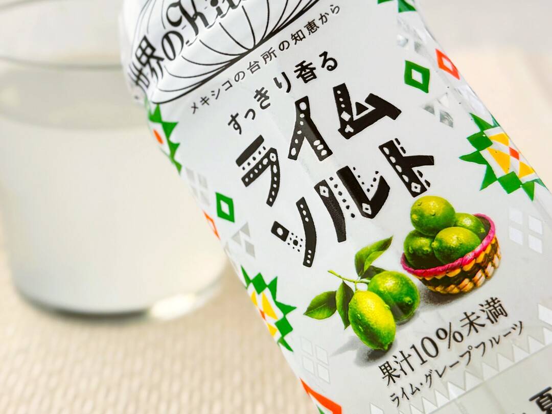 食品サンプル〔まいづる〕　ライムサワー 新品】食品サンプル〔まいづる〕 ライムサワー 16-21 抹茶 食品