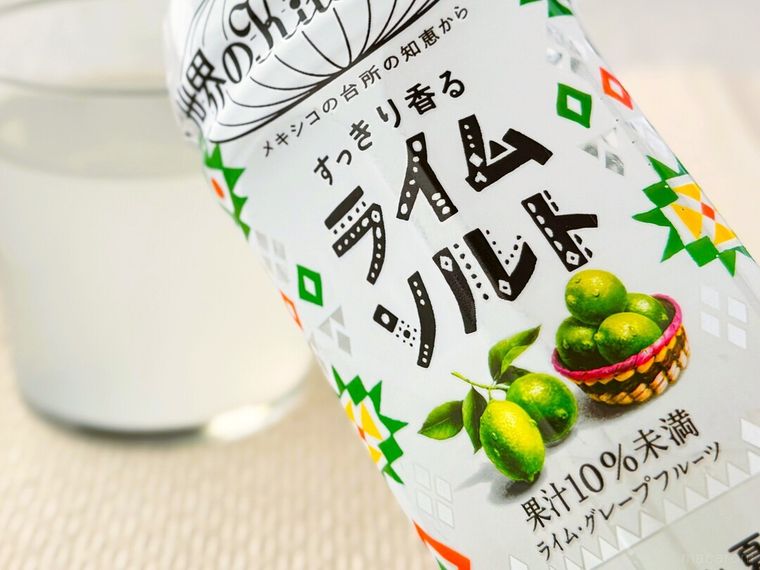 世界のKitchenから ライムソルト500mlとパッケージが並んでいる様子